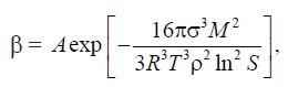 Уравнение Гиббса–Фольмера